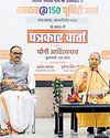 Hindustan Times East UP