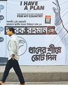 Hindustan Times East UP