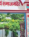Arya Samaj certificate alone not valid proof of marriage: HC0