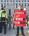 South Korea court begins review of Yoon impeachment