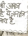 Hindustan Times Rajasthan