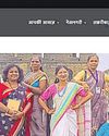 Hindustan Times Rajasthan