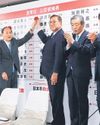 Ishiba says will stay as Japan PM despite election setback Ishiba says will stay as Japan PM despite election setback39