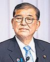 Ready to tackle challenges despite election loss: Ishiba57