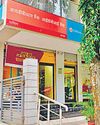 Govt receives bids for IDBI bank stake sale33