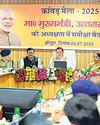 CM: Use drones, Al to monitor traffic during Kanwar Yatra8