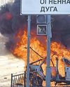 US intel helps Ukraine target Russian energy infra: Report US intel helps Ukraine target Russian energy infra: Report61