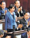 Japan elects its first woman PM49