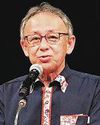 Okinawa may decide not to cooperate with Japan's militarisation: Governor Okinawa may decide not to cooperate with Japan's militarisation: Governor9