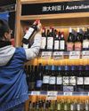 Australia’s wine woes unlikely to end with resumption of imports by China7