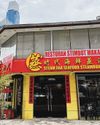 Clampdown on Chinese signboards in Kuala Lumpur sparks debate