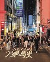 Hong Kong's expat party hub reshaped by Chinese influx