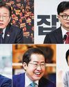 Possible candidates for S. Korea's presidency