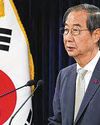 South Korea's acting president moves to reassure allies, calm markets