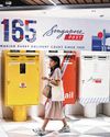 Sias Calls for Independent Inquiry Over Dismissal of SingPost Execs