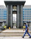 Probe into central bank shows 'chronic' corruption in Indonesia, say analysts