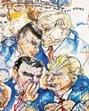 American art gallery opens with courtroom sketches from Trump's trial American art gallery opens with courtroom sketches from Trump's trial76