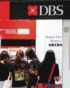 DBS Group Raises $2.7b via Multi-Tranche US Dollar Senior Bonds DBS Group Raises $2.7b via Multi-Tranche US Dollar Senior Bonds