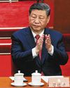 Xi will visit US in 'not too distant future', says Trump