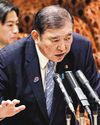Japan's Ruling LDP Faces Reckoning Amid New Scandal Japan's Ruling LDP Faces Reckoning Amid New Scandal19