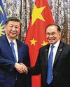 Xi Calls for Unity Against 'Unilateralism' Xi Calls for Unity Against 'Unilateralism'