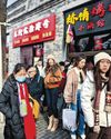 China's Rise: A Transformative Force Reshaping the World China's Rise: A Transformative Force Reshaping the World