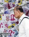 Some Chinese Exporters Hasten US Dollar Conversion Some Chinese Exporters Hasten US Dollar Conversion