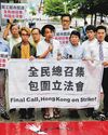 First batch of Hong Kong democrats freed after 4 years in jail First batch of Hong Kong democrats freed after 4 years in jail