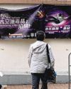 They Thought It Was Vaping: HK Confronts Space Oil Drug Problem Among the Youth They Thought It Was Vaping: HK Confronts Space Oil Drug Problem Among the Youth6