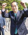 S. Korea's former PM Han ends presidential bid, ending rift among conservatives S. Korea's former PM Han ends presidential bid, ending rift among conservatives9