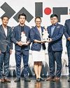 Optics Start-Up Among Winners of Design AI and Tech Awards Optics Start-Up Among Winners of Design AI and Tech Awards41