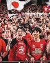 Fans of Japan's 'Red Devils' vow to pump up the volume Fans of Japan's 'Red Devils' vow to pump up the volume