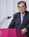 Japanese PM Ishiba Takes Responsibility for Election Loss, But Will Stay in Office Japanese PM Ishiba Takes Responsibility for Election Loss, But Will Stay in Office0