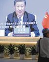 Xi Jinping Is Growing More Elusive54