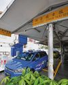 No plans to fully liberalise cross-border ride-hailing services: LTA No plans to fully liberalise cross-border ride-hailing services: LTA4