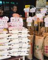 Japan ditches historical rice curbs as PM Ishiba's fate hangs in the balance Japan ditches historical rice curbs as PM Ishiba's fate hangs in the balance17