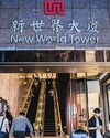 HK developer New World said to be in talks with Blackstone, Capital Land over asset sales HK developer New World said to be in talks with Blackstone, Capital Land over asset sales33