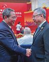 Remember past, but don't be trapped by it: DPM Gan The Straits Times