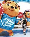 The Straits Times