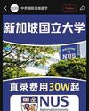 The Straits Times