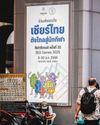 LACK OF BUZZ IN BANGKOK66