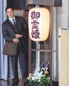 Loneliness rife in Tokyo, says Brendan Fraser80