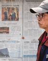 The Straits Times