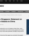 The Straits Times