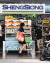 The Straits Times