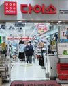 As S. Koreans tighten their belts, budget retailers clinch the deal9