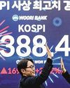 S. Korea passes Britain to become 8th largest stock market38
