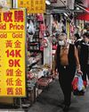 The Straits Times