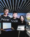 The Straits Times
