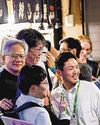 The Straits Times